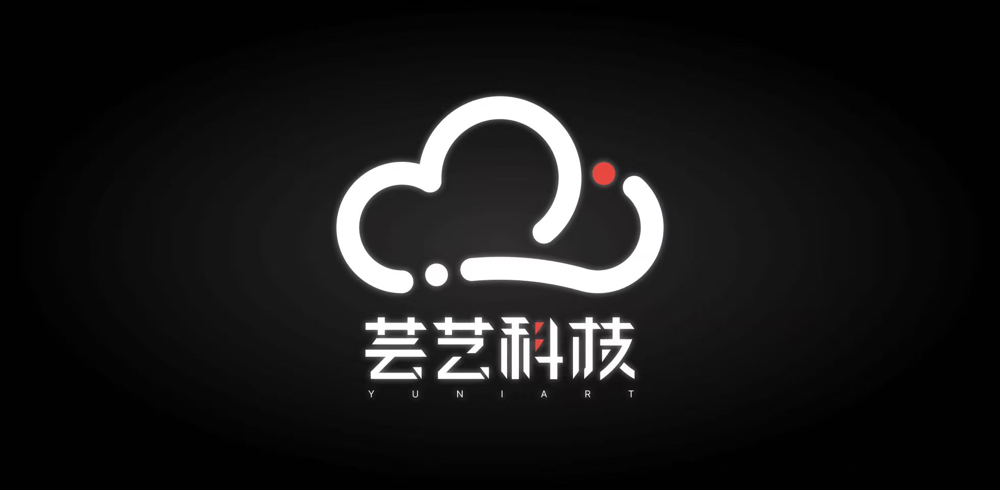 芸艺科技
